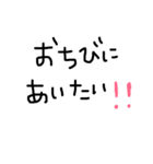 ママが使える毎日文字♡（個別スタンプ：13）
