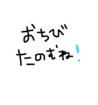 ママが使える毎日文字♡（個別スタンプ：15）