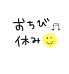 ママが使える毎日文字♡（個別スタンプ：16）