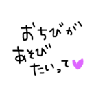 ママが使える毎日文字♡（個別スタンプ：19）