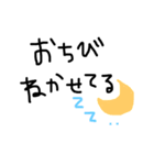 ママが使える毎日文字♡（個別スタンプ：20）