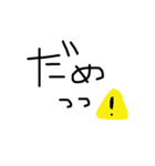 ママが使える毎日文字♡（個別スタンプ：25）