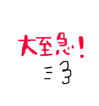 ママが使える毎日文字♡（個別スタンプ：26）
