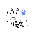 ママが使える毎日文字♡（個別スタンプ：33）