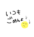 ママが使える毎日文字♡（個別スタンプ：34）