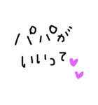 ママが使える毎日文字♡（個別スタンプ：36）