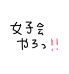 ママが使える毎日文字♡（個別スタンプ：39）