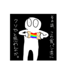 なっぽーのこっちみんな。第2弾（個別スタンプ：1）