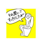 なっぽーのこっちみんな。第2弾（個別スタンプ：3）