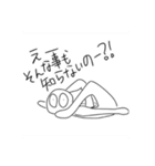 なっぽーのこっちみんな。第2弾（個別スタンプ：4）