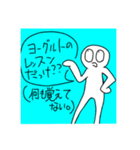 なっぽーのこっちみんな。第2弾（個別スタンプ：5）