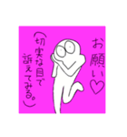 なっぽーのこっちみんな。第2弾（個別スタンプ：6）
