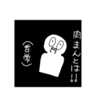 なっぽーのこっちみんな。第2弾（個別スタンプ：7）
