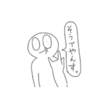 なっぽーのこっちみんな。第2弾（個別スタンプ：8）