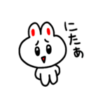 うさまるたろう（個別スタンプ：3）