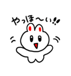 うさまるたろう（個別スタンプ：6）