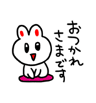 うさまるたろう（個別スタンプ：8）