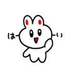 うさまるたろう（個別スタンプ：11）