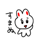 うさまるたろう（個別スタンプ：16）
