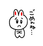 うさまるたろう（個別スタンプ：17）