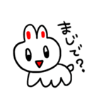 うさまるたろう（個別スタンプ：25）