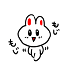 うさまるたろう（個別スタンプ：31）