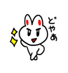 うさまるたろう（個別スタンプ：32）