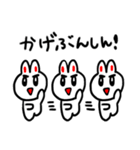 うさまるたろう（個別スタンプ：40）
