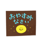 付箋に書きました（個別スタンプ：2）