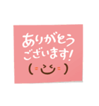 付箋に書きました（個別スタンプ：4）