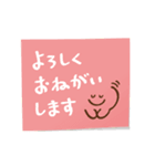 付箋に書きました（個別スタンプ：10）