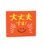 付箋に書きました（個別スタンプ：12）