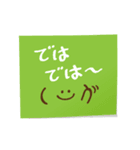 付箋に書きました（個別スタンプ：14）