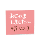 付箋に書きました（個別スタンプ：15）