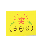 付箋に書きました（個別スタンプ：17）