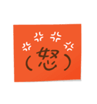 付箋に書きました（個別スタンプ：21）