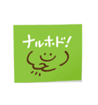 付箋に書きました（個別スタンプ：23）