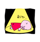 こぶたのももちゃん（個別スタンプ：5）