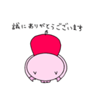 こぶたのももちゃん（個別スタンプ：10）