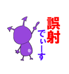 Plyfull Player スタンプ（個別スタンプ：8）