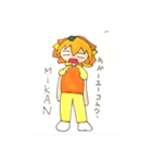 ミウスタVer.1（個別スタンプ：13）