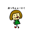 まこ と ねぇね（個別スタンプ：2）