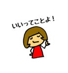 まこ と ねぇね（個別スタンプ：3）