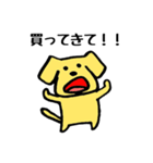 まこ と ねぇね（個別スタンプ：4）