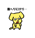 まこ と ねぇね（個別スタンプ：5）