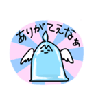 第2弾 あみとさんだったもの（個別スタンプ：8）