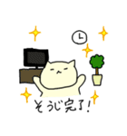 家事手伝いねこ（個別スタンプ：2）