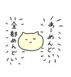 家事手伝いねこ（個別スタンプ：36）