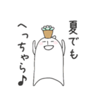 多肉の日々（夏)（個別スタンプ：1）