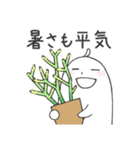 多肉の日々（夏)（個別スタンプ：2）